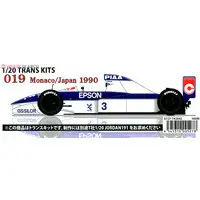 Resin cast kit - Vehicle