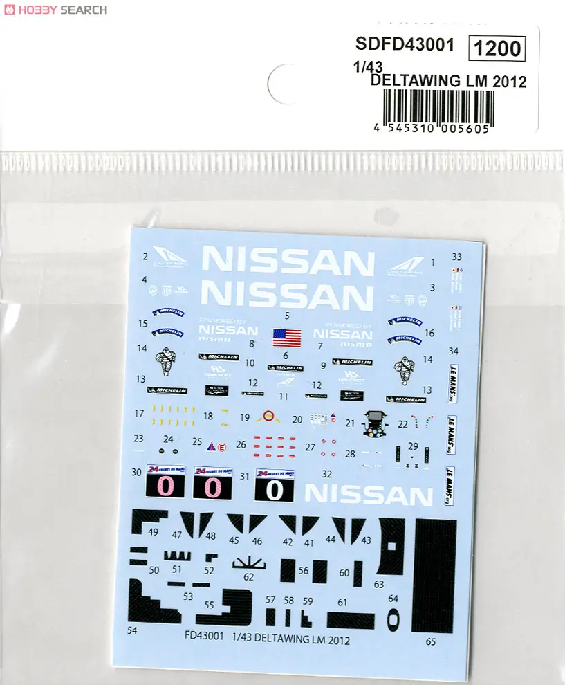 1/43 Scale Model Kit - Vehicle