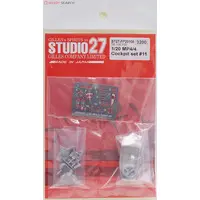 Plastic Model Parts - McLaren