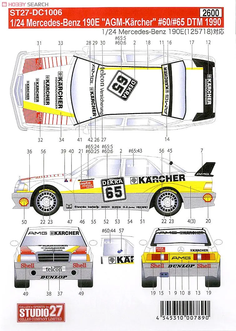 1/24 Scale Model Kit - Mercedes-Benz