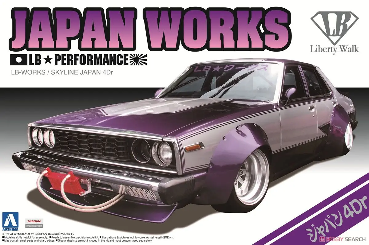 1/24 Scale Model Kit - NISSAN