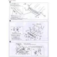 1/24 Scale Model Kit - NISSAN