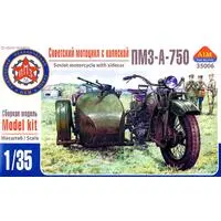 1/35 Scale Model Kit - Motorcycle