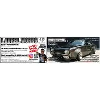 1/24 Scale Model Kit - NISSAN