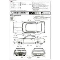 1/24 Scale Model Kit - NISSAN