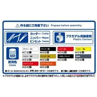 1/24 Scale Model Kit - NISSAN