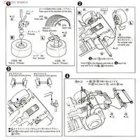1/24 Scale Model Kit - NISSAN