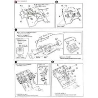 1/24 Scale Model Kit - NISSAN
