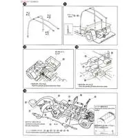1/24 Scale Model Kit - NISSAN