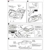 1/24 Scale Model Kit - NISSAN