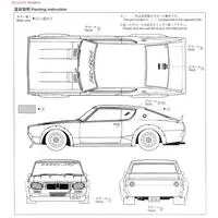 LB WORKS KEN MARY 2Dr 2014Ver. Model Kit