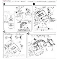 LB WORKS KEN MARY 2Dr 2014Ver. Model Kit