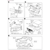 LB WORKS KEN MARY 2Dr 2014Ver. Model Kit