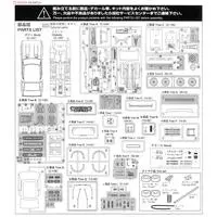 LB WORKS KEN MARY 2Dr 2014Ver. Model Kit