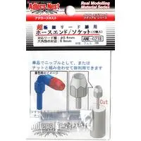 Plastic Model Parts - Detail-Up Parts