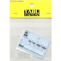 1/12 Scale Model Kit - YAMAHA / YZR500