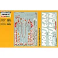 1/24 Scale Model Kit - Vehicle