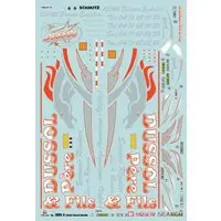 1/24 Scale Model Kit - Vehicle