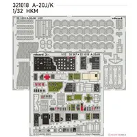 1/32 Scale Model Kit - Etching parts
