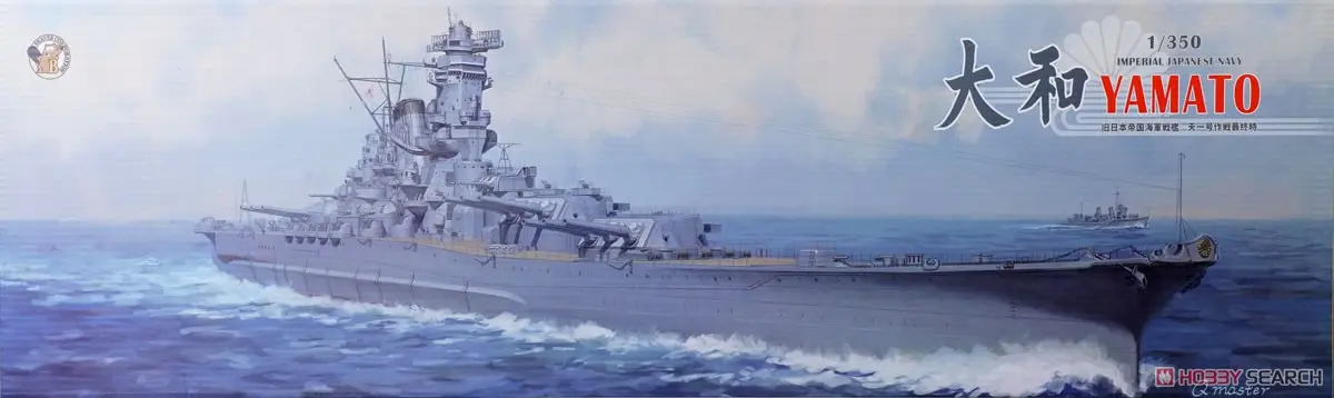 1/350 Scale Model Kit - Warship plastic model kit / Japanese Battleship Yamato