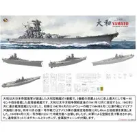 1/350 Scale Model Kit - Warship plastic model kit / Japanese Battleship Yamato