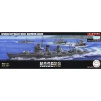 1/350 Scale Model Kit - Warship plastic model kit / Japanese destroyer Kagerō