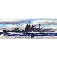1/700 Scale Model Kit - Seaway Model Series