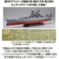 1/700 Scale Model Kit - Warship plastic model kit / Japanese Battleship Yamato