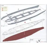 1/700 Scale Model Kit - Warship plastic model kit / Japanese Battleship Yamato