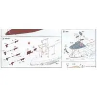 1/700 Scale Model Kit - Warship plastic model kit / Japanese Battleship Yamato