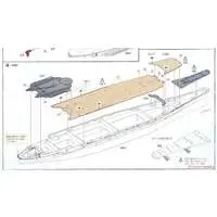 1/700 Scale Model Kit - Warship plastic model kit / Japanese Battleship Yamato