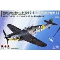 1/48 Scale Model Kit - Fighter aircraft model kits