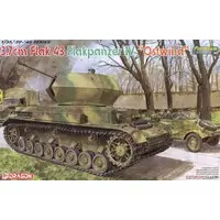 1/35 Scale Model Kit - Detail-Up Parts