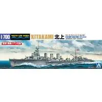 1/700 Scale Model Kit - WATER LINE SERIES / Japanese cruiser Kitakami
