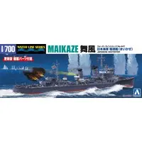 1/700 Scale Model Kit - WATER LINE SERIES / Japanese destroyer Maikaze