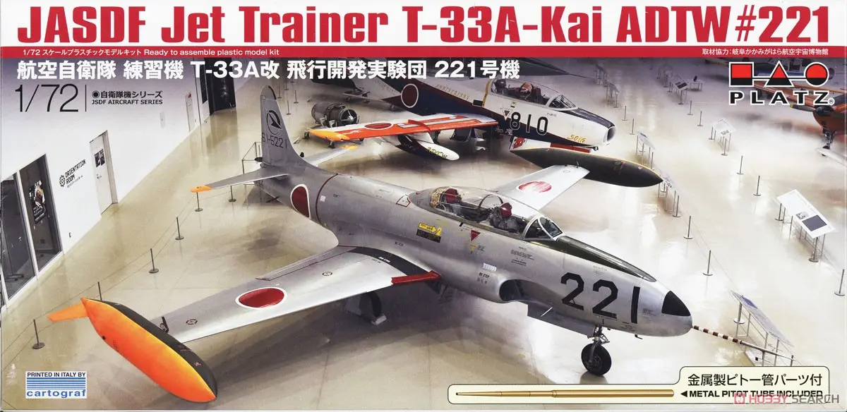 1/72 Scale Model Kit - Japan Self-Defense Forces / Lockheed T-33 Shooting Star