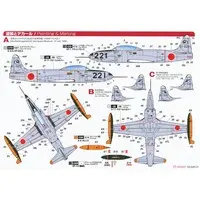 1/72 Scale Model Kit - Japan Self-Defense Forces / Lockheed T-33 Shooting Star