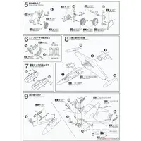 1/72 Scale Model Kit - Japan Self-Defense Forces / Lockheed T-33 Shooting Star