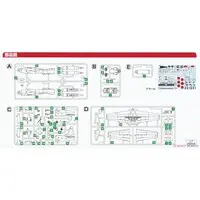 1/72 Scale Model Kit - Japan Self-Defense Forces / Lockheed T-33 Shooting Star