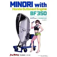 PLAMAX - Honda / Minori