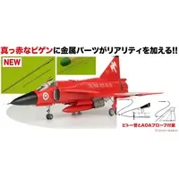 1/48 Scale Model Kit - Fighter aircraft model kits / Saab 37 Viggen