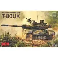 1/35 Scale Model Kit - Tank