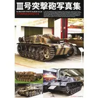 Book - Tank