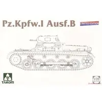 1/35 Scale Model Kit - Tank