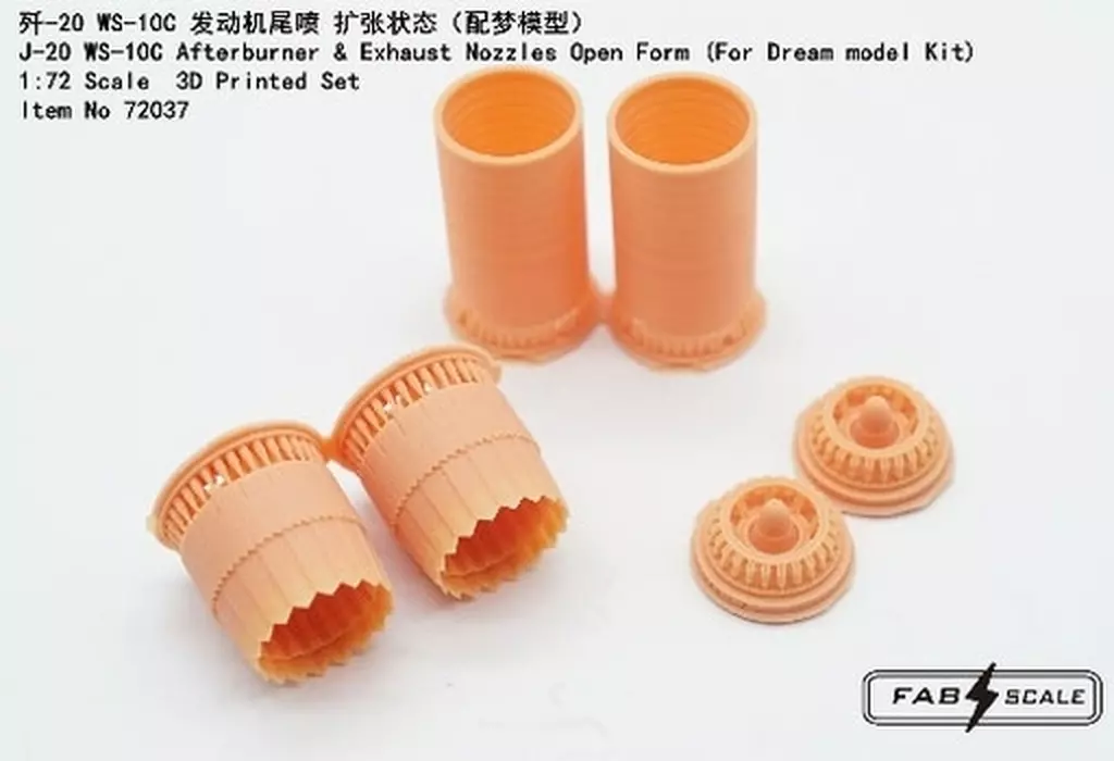 1/72 Scale Model Kit - Grade Up Parts