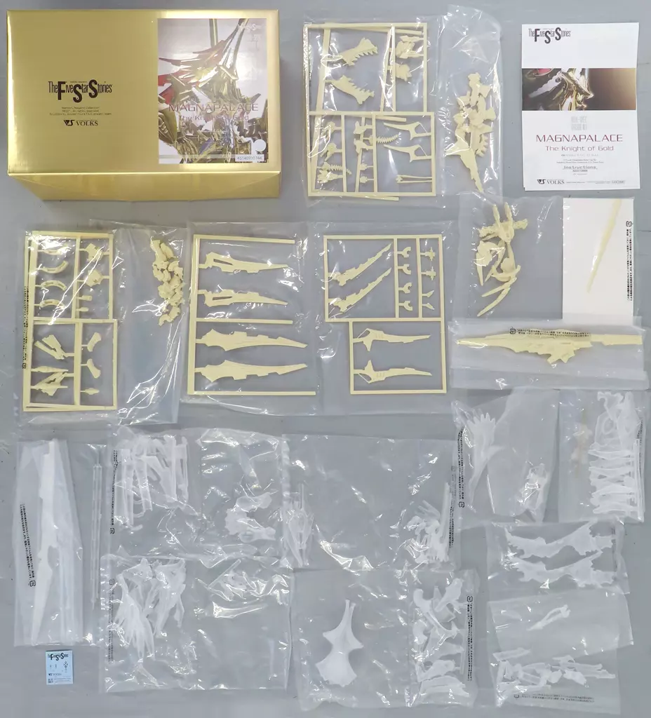 1/72 Scale Model Kit - The Five Star Stories