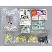 1/100 Scale Model Kit - The Five Star Stories