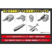 1/700 Scale Model Kit - WATER LINE SERIES / Japanese destroyer Maikaze