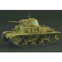 Plastic Model Kit - Tank