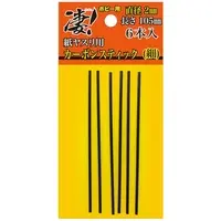 Plastic Model Tools - File - Sugo!